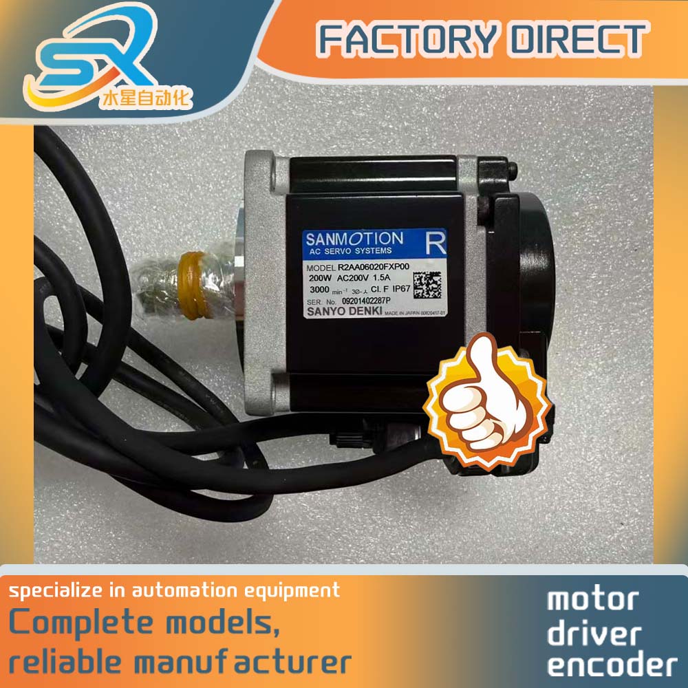 Servo Motor - محرك سيرفو يعمل بالتيار المتردد للروبوتات