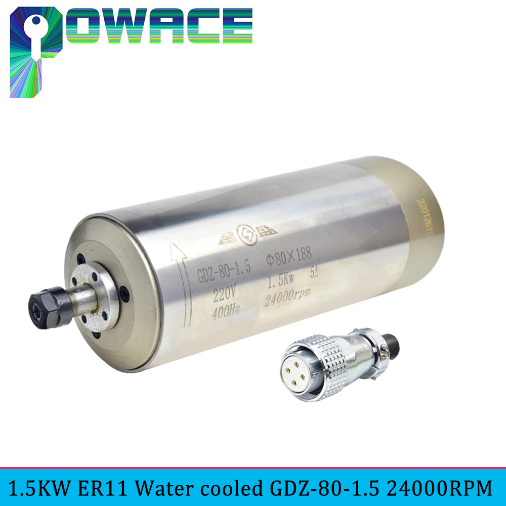 Water Cooled Spindle - محرك مغزل مبرد بالماء باستخدام الحاسب