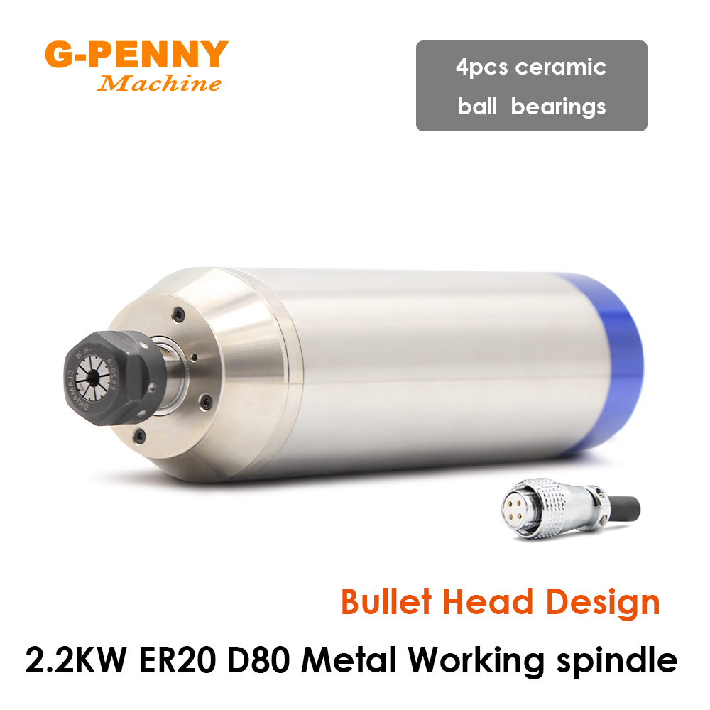 Water Cooled Spindle - G-PENNY 2.2KW ER20 محرك مغزل معدني