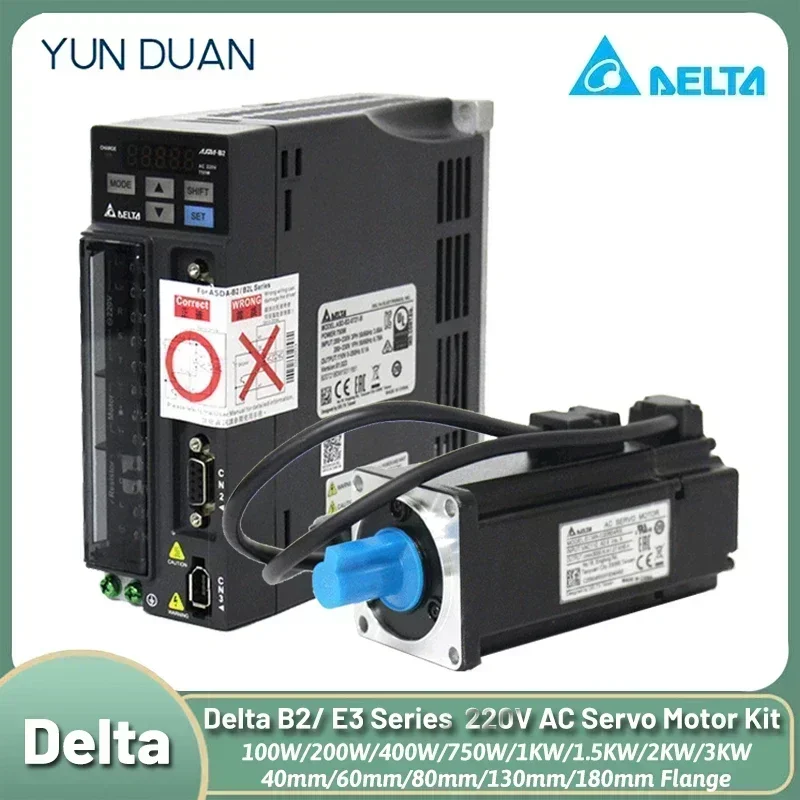 Servo Motor - طقم محرك سيرفو 220 فولت تيار