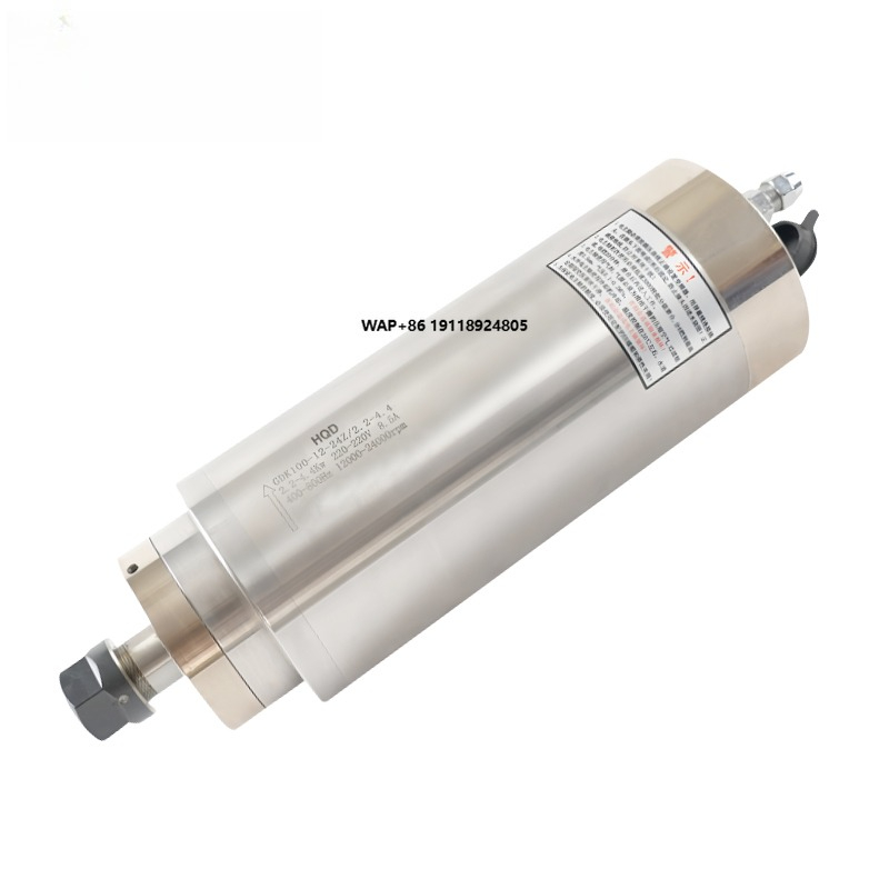 Water Cooled Spindle - محرك نقش مائي التبريد HQD GDK100-12-24Z/2.2-4.4