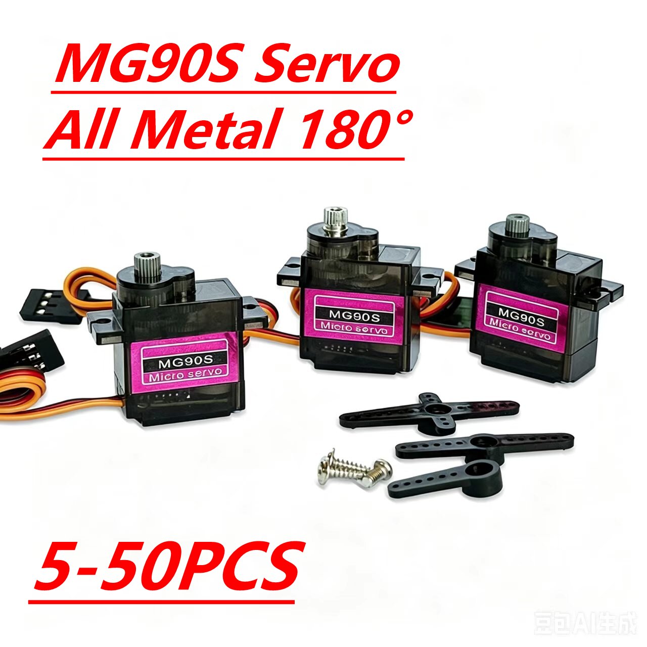 Servo 9G - سيرفو MG90S 5/10/20/40 قطعة، تروس معدنية