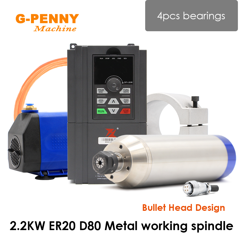 Water Cooled Spindle - G-Penny 2.2KW محرك المغزل المبرد بالماء
