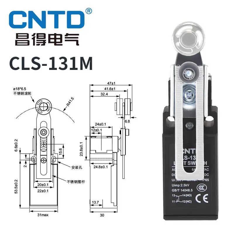 مفتاح تحديد الحركة CNTD CLS-13 - مراجعة Limit Switch وسعره